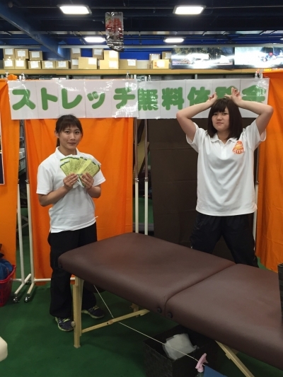 スポーツオーソリティー広島